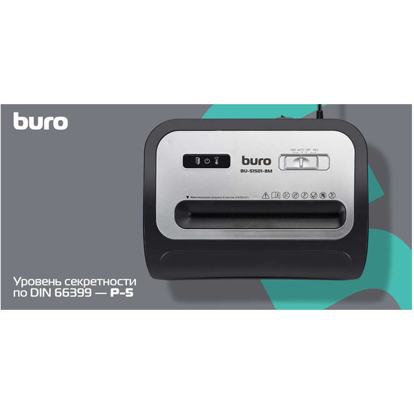 Шредер Buro Office BU-S1501-8M
