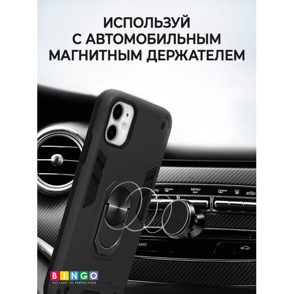 Бампер Bingo Warrior для APPLE iPhone 13 Черный