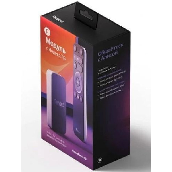 ТВ-приставка Яндекс Модуль с Алисой  YNDX-00251
