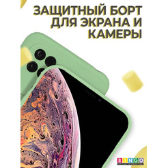 Бампер Bingo Liquid TPU для XIAOMI Redmi 10C (зеленый)