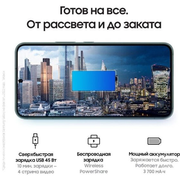 Смартфон Samsung Galaxy S22 8GB/256GB (SM-S901BZKGSKZ) черный фантом