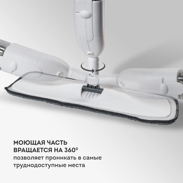 Швабра-моп Galaxy GL6470