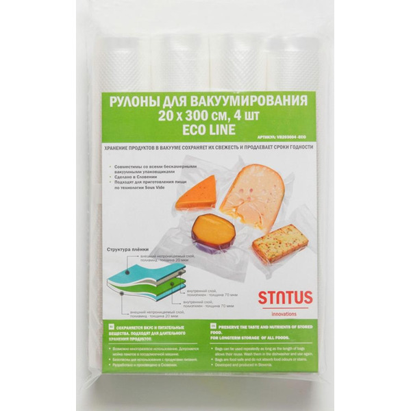 Рулоны для вакуумной упаковки STATUS VB 203004-ECO