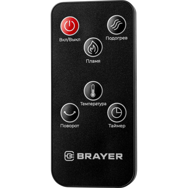 Тепловентилятор Brayer BR4862