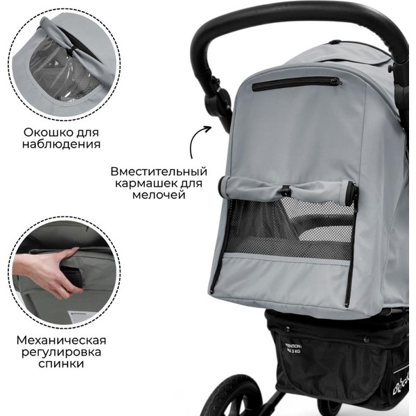 Детская прогулочная коляска Bubago Model One BG 173-1 (темно-серый)