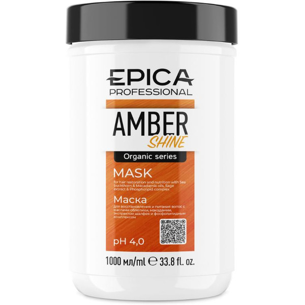 Маска для восстановления и питания EPICA Professional Amber Shine ORGANIC 1000 мл. 91369