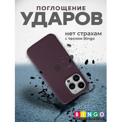 Бампер Bingo Silicone Case для APPLE iPhone 15 Pro Черная смородина