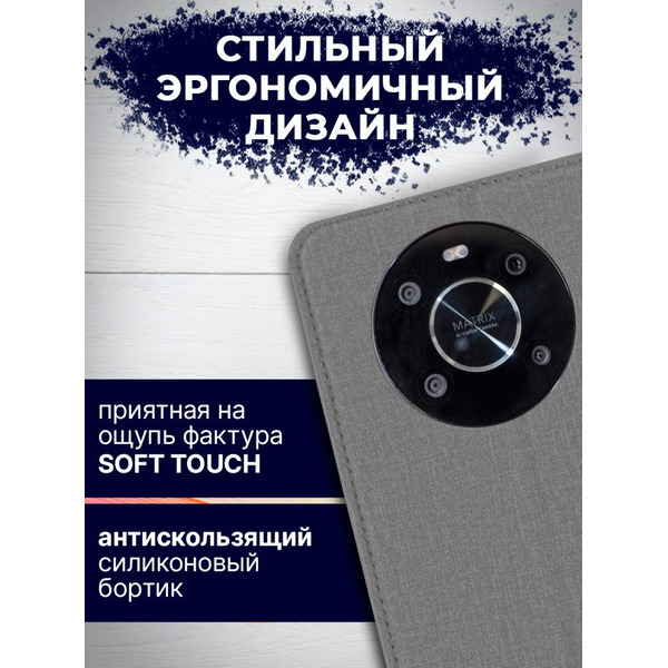 Чехол-книга BINGO Book для HONOR X9 серый