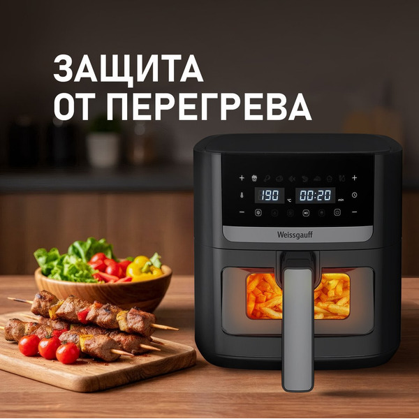 Аэрогриль Weissgauff WAF 501 DB Easy Fry