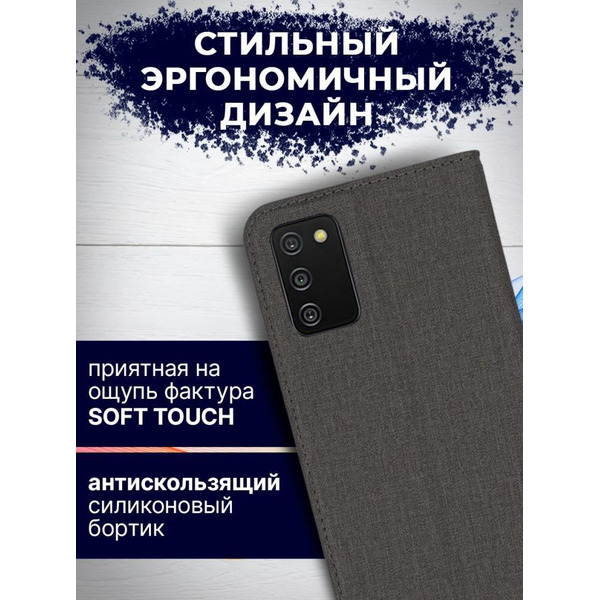 Чехол-книга Bingo Book для SAMSUNG Galaxy A03S Серый