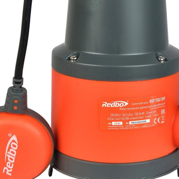 Дренажный насос Redbo RSP 750/35P