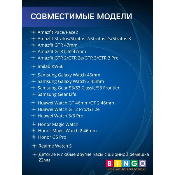 Ремешок Bingo Textured для часов 22мм (оранжевый)