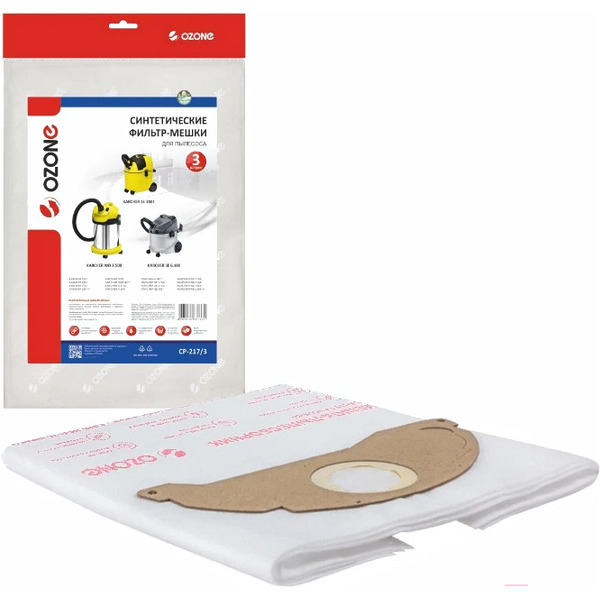 Комплект одноразовых мешков Ozone CP-217/3