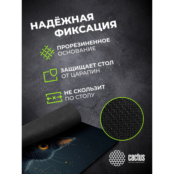 Коврик для мыши Cactus Black Cat (CS-MPC-D09S)