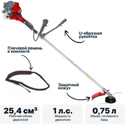 Триммер бензиновый EFCO STARK 25 (61039110E1T)