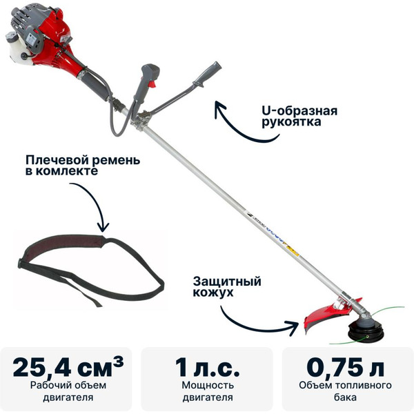 Триммер бензиновый EFCO STARK 25 (61039110E1T)