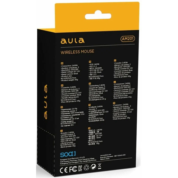 Мышь AULA AM201