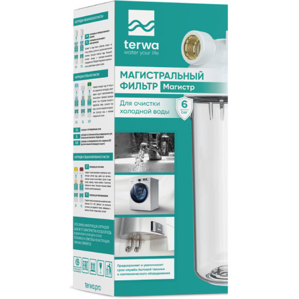 Корпус Terwa Магистр 10SL 3/4" 50402