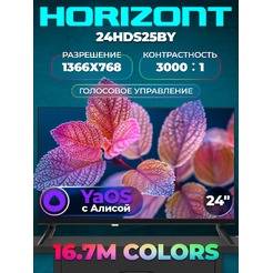 Телевизор Horizont 24HDS25BY