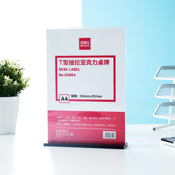 Информационная табличка Deli 50864