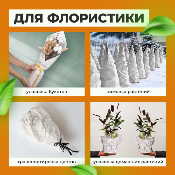 Бумага творчества и упаковки BRAUBERG 665564 (420 мм х 300 м)