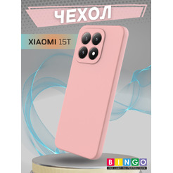 Бампер Bingo Liquid TPU XIAOMI 15T Розовый