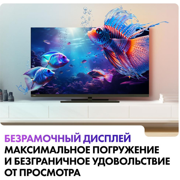 Телевизор Haier 50 Smart TV AX Pro