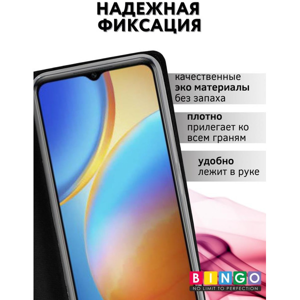 Чехол-книга Bingo Book для INFINIX Hot 12 Pro Черный