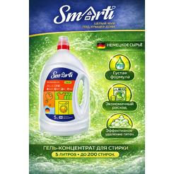 Гель для стирки Smarti ALL in ONE для цветного 5L (200 стирок)