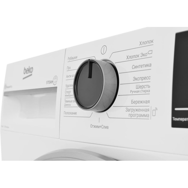 Стиральная машина BEKO B3WFR56H2W
