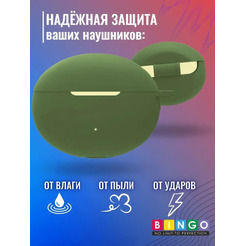 Чехол Bingo Silicone для HUAWEI Freebuds 5i (зеленый)