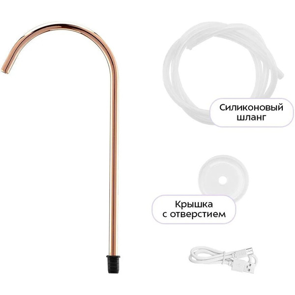 Помпа для воды Kitfort КТ-6542