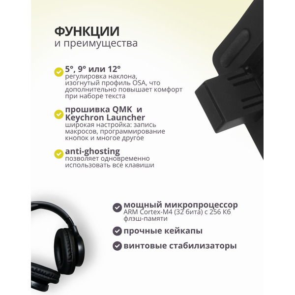 Клавиатура Keychron K2 Max RGB K2M-B4 (Keychron Super Banana)