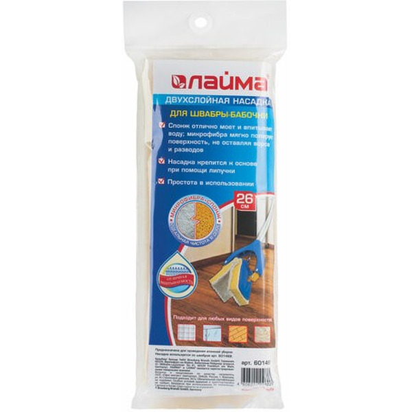 Насадка для швабры-бабочки LAIMA 601486