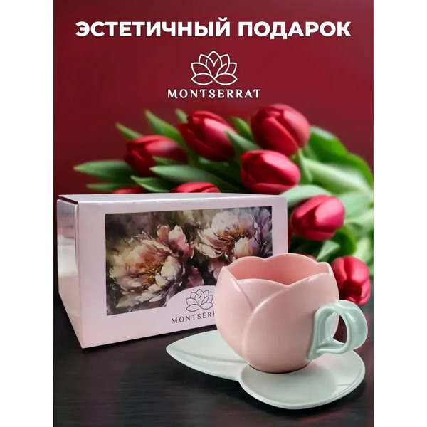 Чашка с блюдцем Classmark Montserrat H24030515 (300мл)