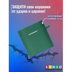 Чехол Bingo Silicone для HAYLOU MoriPods (темно-зеленый)