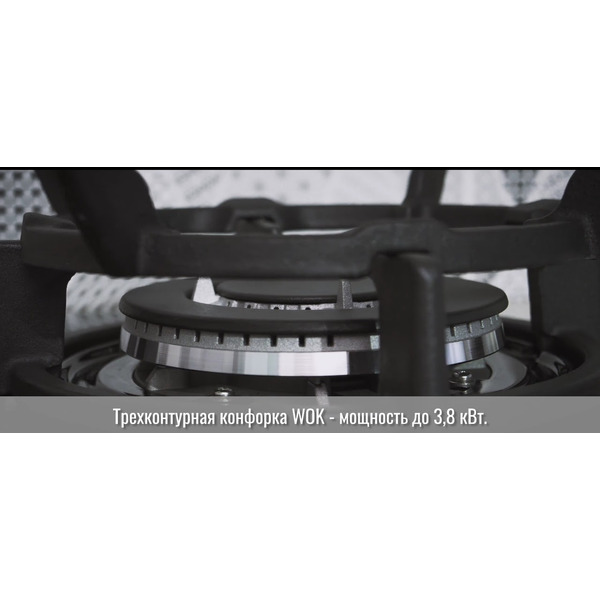 Варочная панель EXITEQ EXH-202