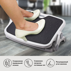 Подставка для ног BRAUBERG 530363