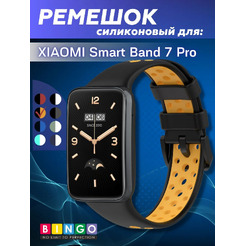 Ремешок для умных часов Bingo Sport для Xiaomi Smart Band 7 Pro (черный/желтый)