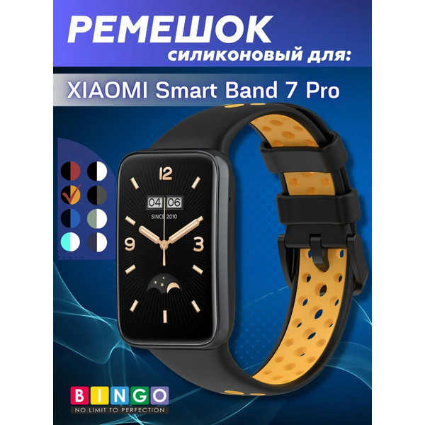 Ремешок для умных часов Bingo Sport для Xiaomi Smart Band 7 Pro (черный/желтый)
