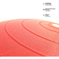 Фитбол с насосом AMETIST 55 см