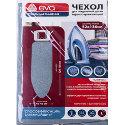 Чехол для гладильной доски EVA Е12302