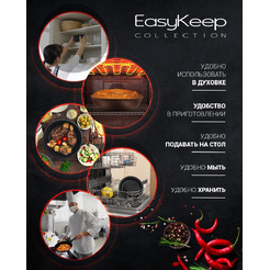 Набор посуды Polaris EasyKeep-4D