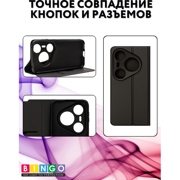 Чехол-книжка Bingo Magnetic для Huawei Pura 80 Ultra (черный)