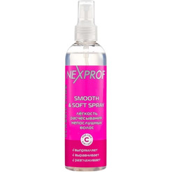 Спрей легкость расчесывания непослушных волос Nexxt Professional SMOOTH & SOFT SPRAY 250мл