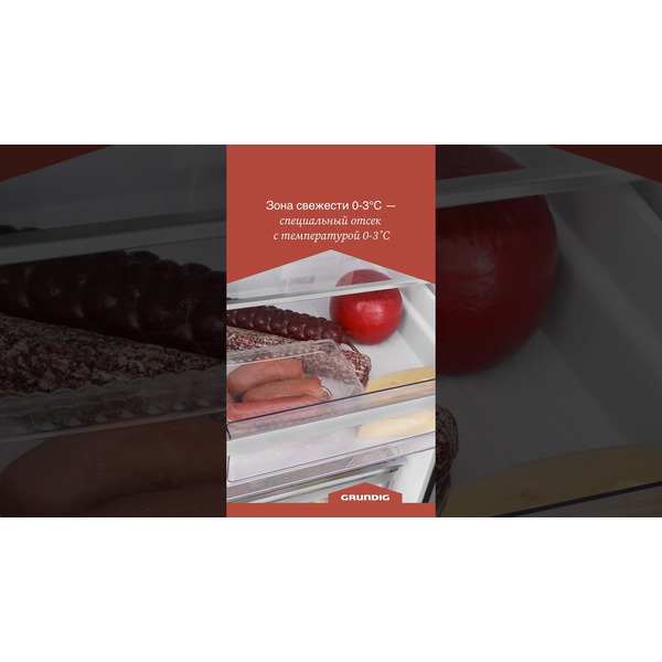 Холодильник GRUNDIG GKPN66830FW