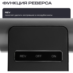 Мясорубка RAGEX R804-200