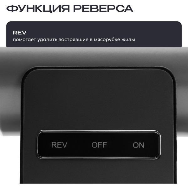 Мясорубка RAGEX R804-200