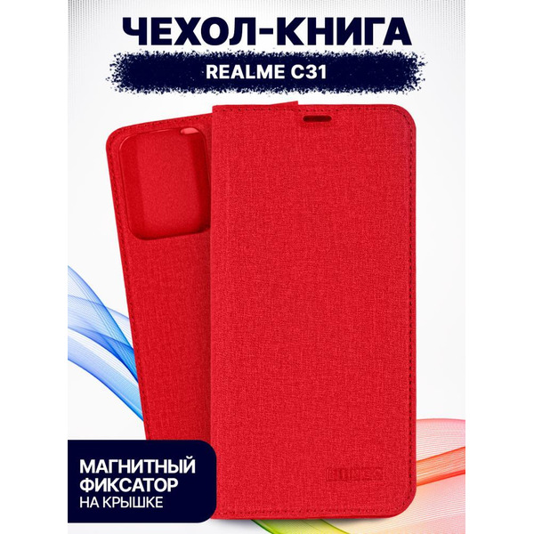 Чехол-книга BINGO Book для REALME C31 красный