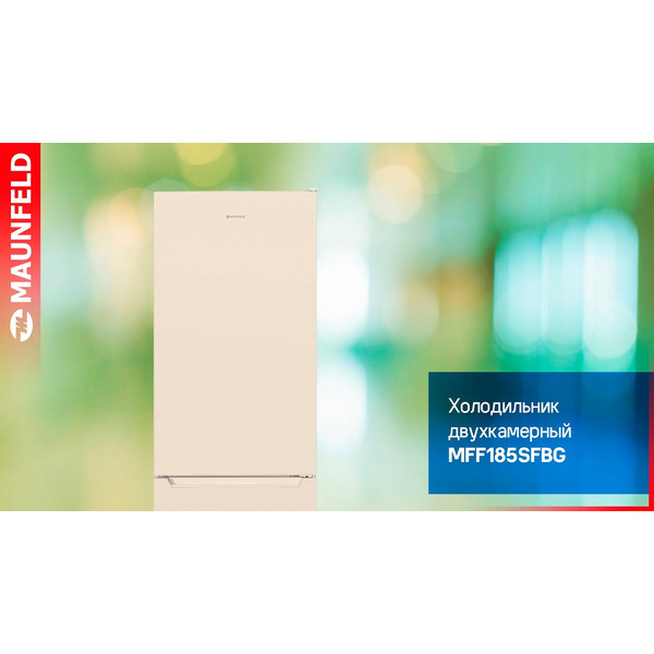 Холодильник MAUNFELD MFF185SFBG